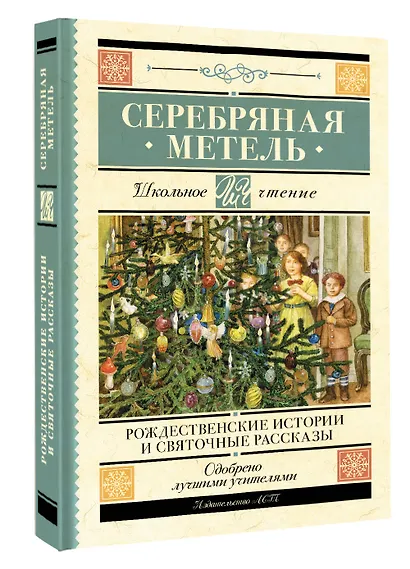 Белый пудель - фото 3