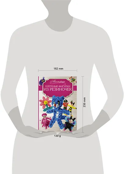 Плетеные фигурки из резиночек - фото 3