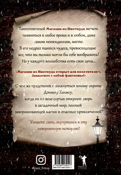 Сумка чудес. Лучшее для детей. Вып. 1 (комплект из 3-х книг) - фото 8