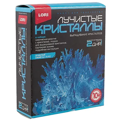 Набор для экспериментов «Лучистые кристаллы. Лучистый синий», Lori - фото 1