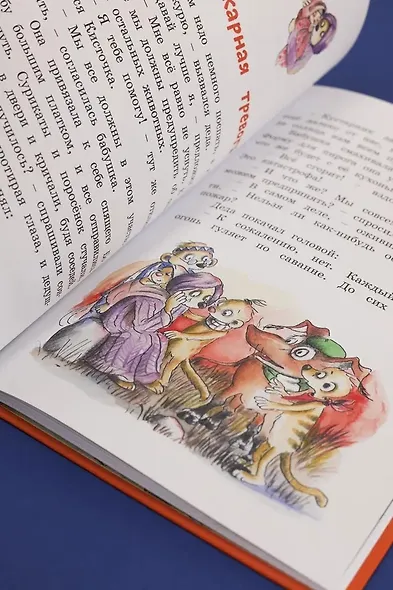 Тафити и великий пожар - фото 11