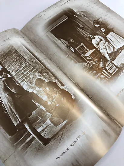 Портрет Дориана Грея - фото 5