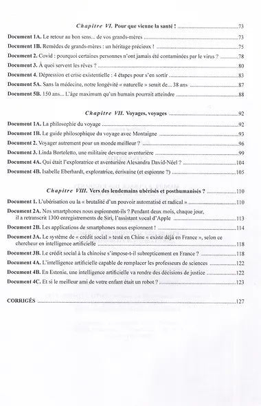 Французский язык. Практика речи. Тетрадь для закрепления навыков для студентов уровней B2-B2+ = Connexion. Pratique du francais. Cahier d’activites a l’usage des etudiants en fle des niveaux B2-B2+ - фото 3