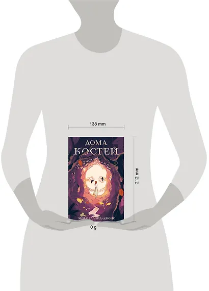 Дома костей - фото 4