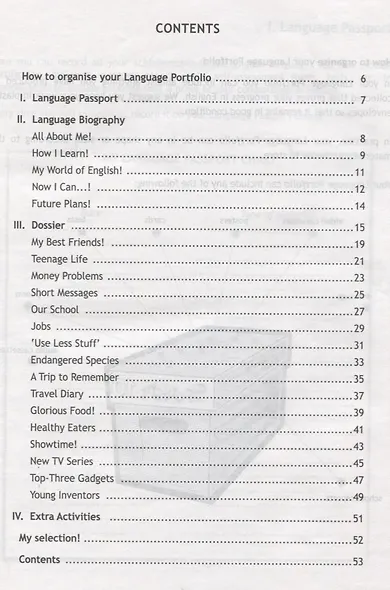 Spotlight-10 / Английский язык. 10 класс. Языковой портфель - фото 2