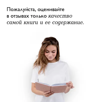 Империя ангелов - фото 9