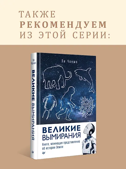 Старение: почему эволюция убивает? - фото 9