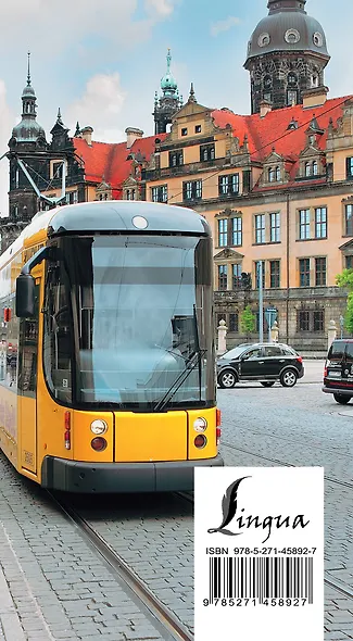 Русско-немецкий иллюстрированный разговорник - фото 2