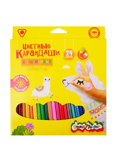 Карандаши цветные Каляка-Маляка, стираемые 24 цвета с ластиком - фото 1