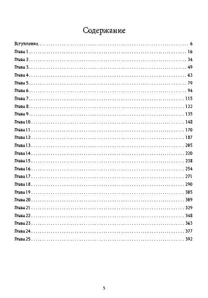 Признание шефа разведки. Тайные войны ЦРУ в Иране и Афганистане - фото 2