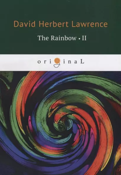 The Rainbow 2 = Радуга 2: на англ.яз - фото 1