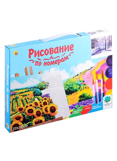 Картина-раскраска по номерам «Речка зимой», 22 х 30 см, Рыжий Кот - фото 7