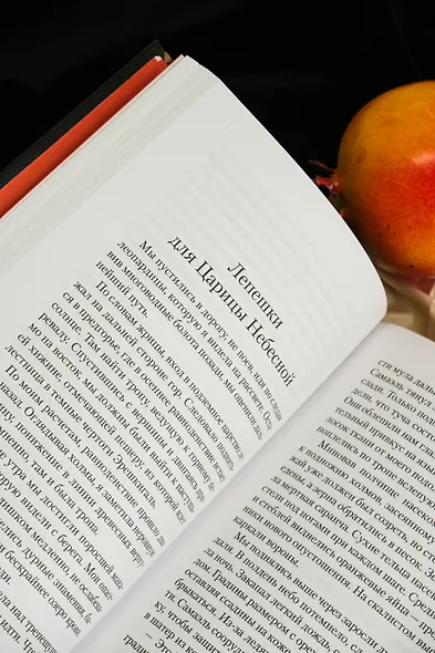 Лилит - фото 14