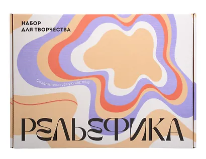 Набор для созданию текстурной картины 30х40см "Рельефика", цвет пастельный - фото 1