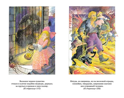 Три толстяка - фото 8