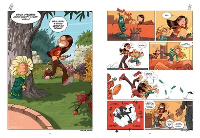 Сёстры. Книга 1. Такая вот семейка - фото 9