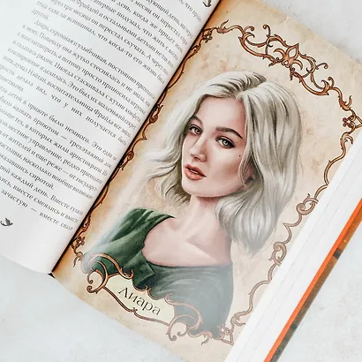 Небесный берег - фото 12