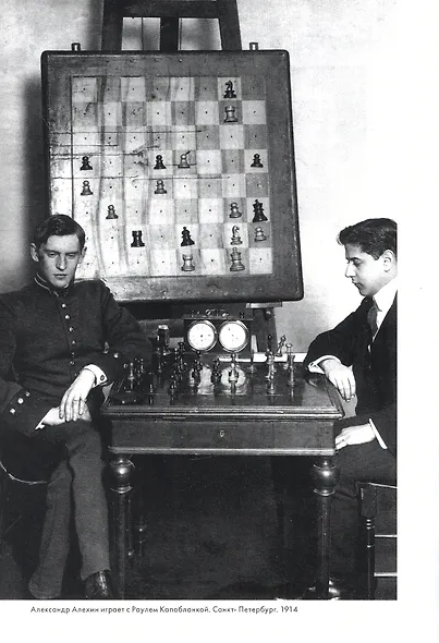 Альманах "Спорт и чемпионы" - фото 6