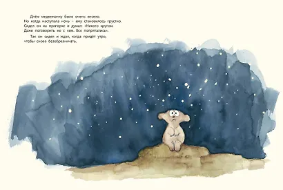 Мамин поцелуй - фото 4