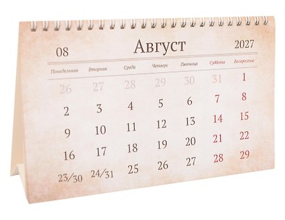 Календарь 2027г 215*130 СПб "Ретро Петербург. Фото Михайлов" настольный, домик - фото 4