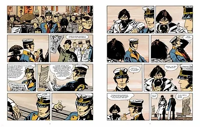 Корто Мальтезе. Сибирь (цв. изд.) - фото 2