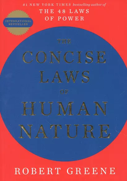 The Concise Laws of Human Nature - фото 1