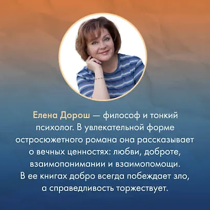 Гребень Матильды - фото 6