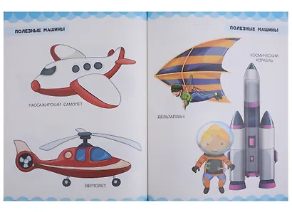 Мир, в котором я живу - фото 4