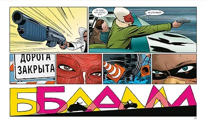 Частный детектив. - фото 7