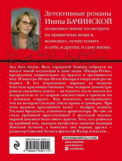 Кто там прячется во мраке? - фото 2