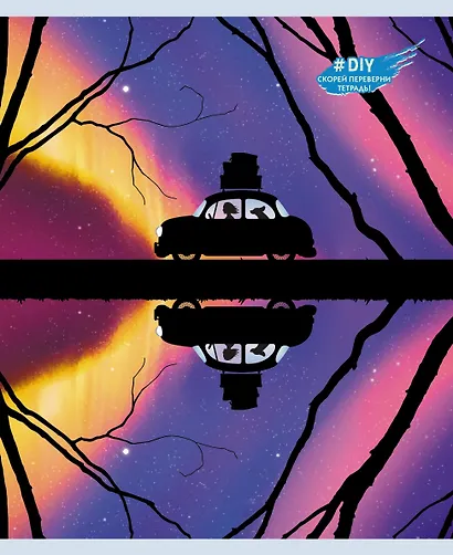 Тетрадь в клетку Listoff, "DIY Collection. Волшебный вечер", 48 листов, в ассортименте - фото 5