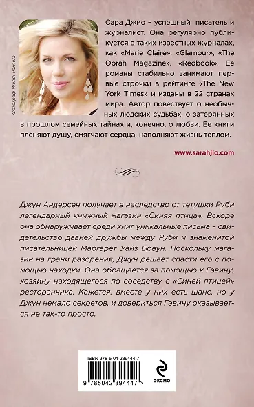 Лунная тропа - фото 2