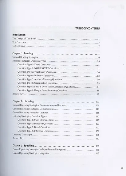 TOEFL iBT Prep Plus 2020-2021. 4 Practice Tests - фото 2