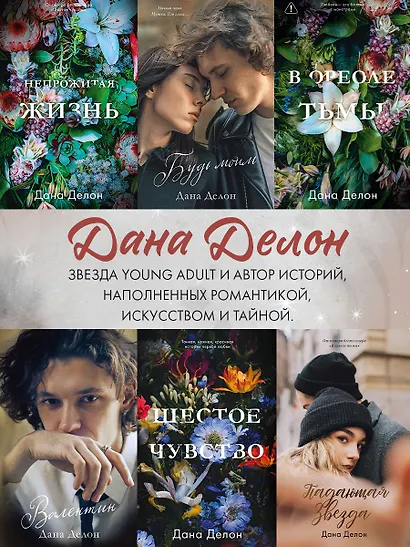 Уроки нежности (+вложение) - фото 8