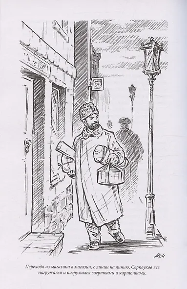 Железнодорожные громилы - фото 6