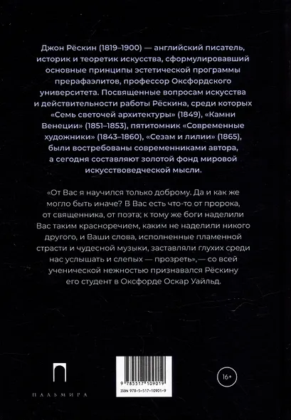 Прогулки по Флоренции - фото 2