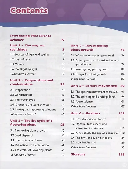 Max Science primary. Discovering through Enquiry. Student Book 5 - фото 2