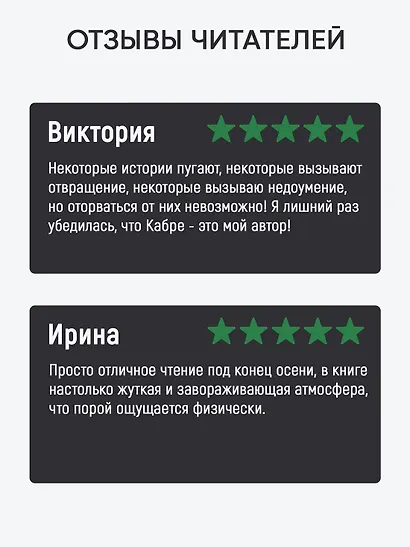 Когда наступит тьма - фото 5
