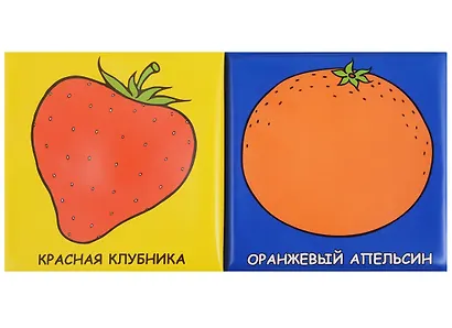 Учим Цвета с Чебурашкой. Книга-Пищалка для Ванны. - фото 2