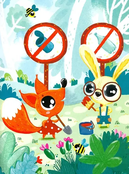 Порядок вокруг: экологические сказки для детей - фото 3