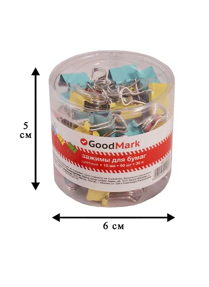 Зажимы для бумаг GoodMark, 15 мм, 60 штук, цветные - фото 4