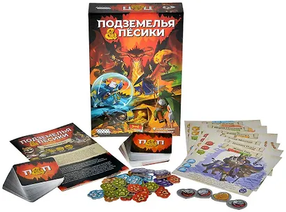 Настольная игра: Подземелья и пёсики - фото 4