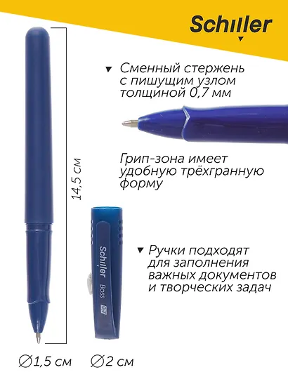 Ручки шариковые синие 12шт "Boss" 0,7мм, Schiller - фото 4