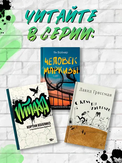 Птаха - фото 6