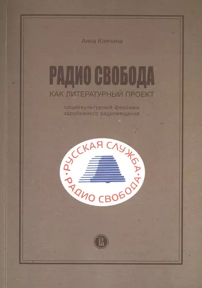 Постыдное удовольствие: философские и социально-политические интерпретации массового кинематографа - фото 1