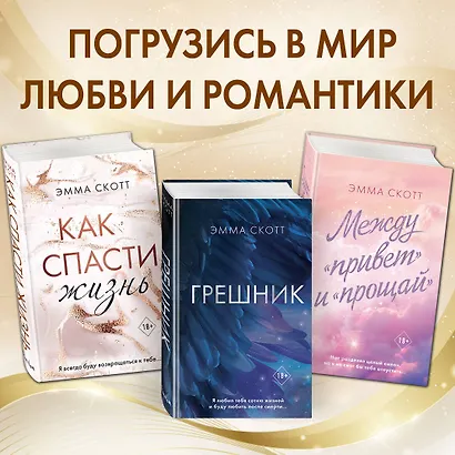 Сахар и золото - фото 6