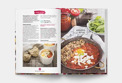 Доброе утро! Рецепты завтраков Russian Foodie - фото 5