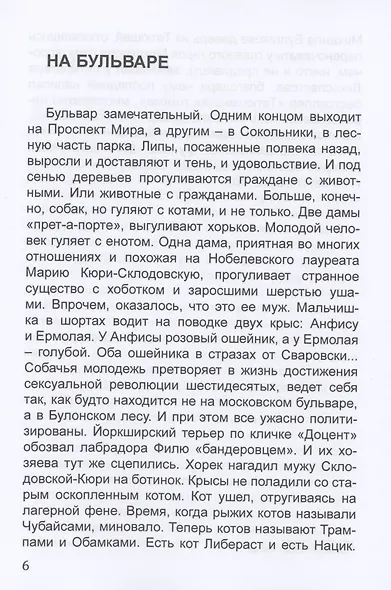 Встречай слезами радости, готовь столик покера - фото 6