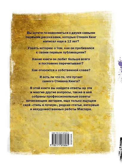 Секретные окна - фото 2