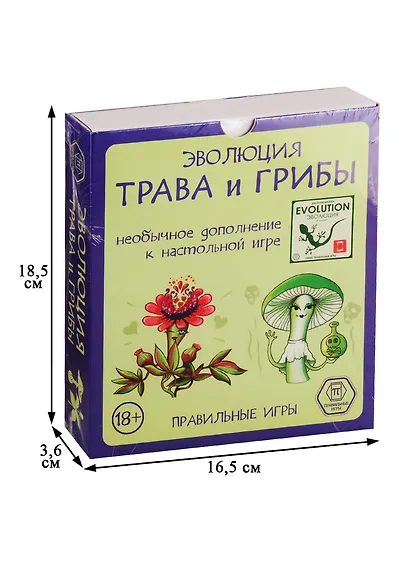 Настольная игра «Эволюция. Трава и грибы» - фото 2
